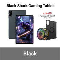 ราคา NewArrival Black Shark Gaming Tablet 12 256GB จอ 8 8 นิ้ว คมชัด 2 5K ชิป Snapdragon 8s Gen3 แบต 7300mAh 1Y (26414879635)