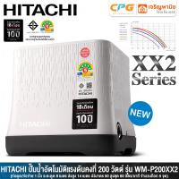 ราคา HITACHI ปั๊มน้ำ ปั๊มน้ำอัตโนมัติ แรงดันคงที่ ถังเหลี่ยม ขนาด 200 วัตต์ รุ่น WM P200XX WM P200XX2 (126483803555)