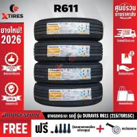 ราคา BRIDGESTONE 205 70R15 ยางรถยนต์รุ่น DURAVIS R611 4เส้น ปีใหม่ล่าสุด ฟรีจุ๊บยางเกรดA ฟรีค่าจัดส่ง (19909173059)