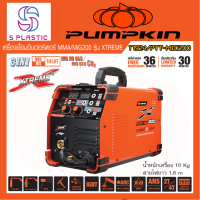 ราคา ตู้เชื่อมอินเวอร์เตอร์ MMA MIG 200A ขนาดใส่ลวดเชื่อม 5กิโลกรัม ยี่ห้อ PUMPKIN รุ่น 17924 PTT MIG200 รับประกัน 30เดือน (24605114466)