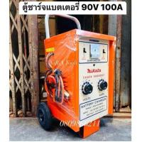 ราคา MIKATA เครื่องชาร์จแบตเตอรี่ 60V 60A 60V 100A 90V 100A ตู้ชาร์จแบบรถเข็น ใช้ชาร์จแบต 6V 12V 24V สามารถชาร์จหลายลูกพร้อมกันได้ เลือกสั่งซื้อได้ (25495138618)