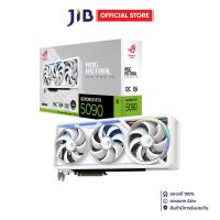 ราคา VGA การ์ดแสดงผล ASUS ROG ASTRAL GEFORCE RTX 5090 32GB GDDR7 WHITE OC EDITION (25612726595)