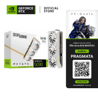ราคา ZOTAC GAMING GeForce RTX 5090 SOLID OC White Edition VAG CARD การ์ดจอ (24397017065)