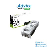 ราคา VGA GIGABYTE GEFORCE RTX 5070 TI AERO OC 16GB GDDR7 REV 1 0 (24564944218)