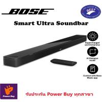 ราคา BOSE Smart Ultra Soundbar ลำโพงซาวด์บาร์ 5 0 เฉพาะลำโพง (21783459773)