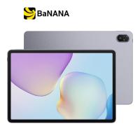 ราคา แท็บเล็ต Huawei MatePad 11 5 2025 Wi Fi 8 256 by Banana IT (24882261282)
