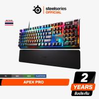 ราคา SteelSeries Apex Pro OmniPoint 2 0 HyperMagnetic Switches Adjustable Actuation Rapid Trigger (26332745135)