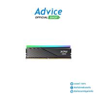 ราคา RAM DDR5 6000 16GB ADATA LANCER BLADE XPG BLACK RGB AX5U6000C4816G SLABBK A0177583 (127058789150)