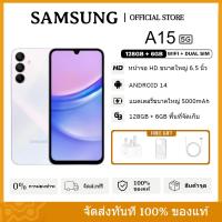ราคา SAMSUNG GALAXY A15 5G 6GB RAM 128GB ROM สมาร์ทโฟนจอใหญ่ หน้าจอ 6 5 นิ้ว แบตเตอรี่ความจุ 5000mAh (26400833378)