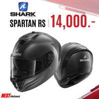 ราคา หมวกกันน็อค SHARK Spartan RS Carbon มีแว่น2ชั้น ราคา 14000 (20571238184)