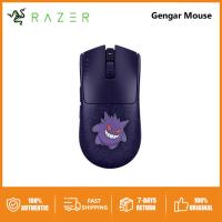 ราคา Original Razer Viper V3 Pro Gengar Limited Edition Wireless Gaming Mouse (23175225881)