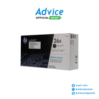 ราคา Toner Original HP 26A CF226A (16005627271)