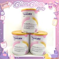 ราคา Nutricia Neocate LCP นีโอเคท LCP ขนาด 400 กรัม 3 กระปุก (7052066584)