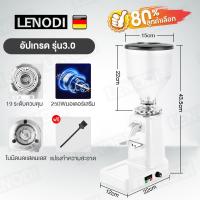 ราคา LENODI Coffee grinder เครื่องบดกาแฟ 900N 1000gความจุ เครื่องทำกาแฟ อเนกประสงค์ (25505183229)