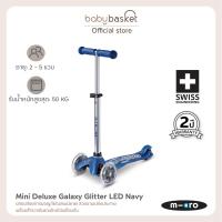 ราคา Micro Scooters รุ่น Mini Deluxe Fairy Glitter LED ตั้งแต่ 2 5 ขวบ (21742578475)