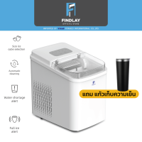 ราคา FINDLAY KULA เครื่องทำน้ำแข็งอัตโนมัติ 12kg Day (21151395673)