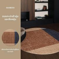 ราคา SAIBOSI พรมวงกลมขนแกะนำเข้า (26324197197)