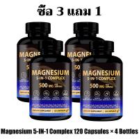 ราคา Softher Magnesium 5 IN 1 Complex Capsule บรรจุ วิตามิน B6 ปรับอารมณ์ให้คงที่ สนับสนุน การเผาผลาญพลังงาน แมกนีเซียม อาหารสุขภาพ 120 แคปซูล (126227595001)