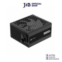 ราคา POWER SUPPLY อุปกรณ์จ่ายไฟ CORSAIR RM850X 850W CYBENETICS GOLD BLACK ATX CP 9020270 NA (25632028754)