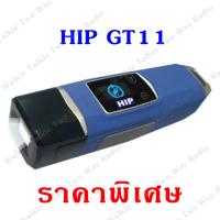 ราคา GT11 Magnet HIP Guard Tour นาฬิกายาม แบบชาร์จไฟได้ (16434278658)