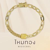 ราคา Mizuchol กำไลเงินแท้ชุบทองคำแท้ ประดับหินไหมทองแท้ Golden Champagne Chain Bracelet (15252394414)