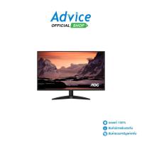 ราคา MONITOR 27 AOC Q27B36X 67 IPS HDMI DP 2K 144Hz A0179367 (126388488459)