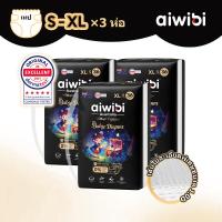 ราคา Aiwibi ผ้าอ้อมเด็กสำเร็จรูป รุ่น Magic Comfort แบบเทป S XL 3 แพ็ค (25283762139)