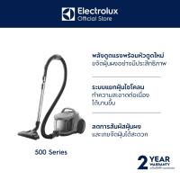 ราคา Electrolux เครื่องดูดฝุ่นชนิดกล่องเก็บฝุ่น 500 รุ่น EFC52614 (126991923148)