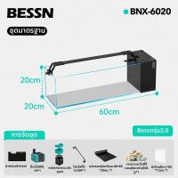ราคา BESSN ตู้ปลาตั้งโต๊ะ ตู้ปลาสำหรับตกแต่งห้อง บ้าน ไฟLED กระจกใสพิเศษ พร้อมระบบกรองในตัว (126838464068)