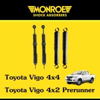 ราคา Monroe โช๊คอัพวีโก้ โช้คอัพ Vigo 4 4 Vigo prerunner 4 2 หน้า หลัง 1 ชุด 4 ต้น (719962138)