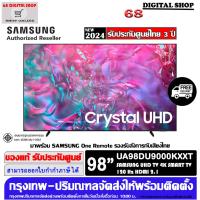 ราคา Samsung 98DU9000 Crystal UHD 4K Smart TV 120Hz 98 นิ้ว รุ่น UA98DU9000KXXT (24947213185)