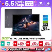 ราคา ผ่อน 0 สูงสุด10เดือน NOTEBOOK โน๊ตบุ๊ค ACER NITRO LITE 16 NL16 71G 59HM 16 WUXGA 165Hz CORE i5 13420H 16GB 512GB RTX3050 รับประกันซ่อมฟรีถึงบ้าน 3ปี (25733054548)