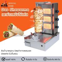 ราคา JTLเตาย่างเคบับแก๊ส เตาเคบับแก๊ส 3 หัวอินฟาเรด เตาเคบับ เตาย่าง HGS R3 (26235963899)