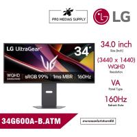 ราคา MONITOR 34 LG ULTRAGEAR 34G600A B VA HDMI DP CURVE 2K 160Hz (25748648204)