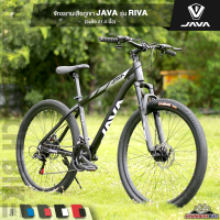 ราคา จักรยานเสือภูเขา 27 5 นิ้ว JAVA รุ่น RIVA เฟรมอลูซ่อนสายเกียร์ Shimano มาตรฐานจากญี่ปุ่น 21 สปีด (8745732851)