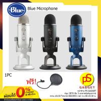 ราคา จัดส่งสินค้าจากกรุงเทพ ส่งฟรี Blue Yeti USB Microphone ไมโครโฟนบันทึกเสียงพูด แคสท์เกม พากย์เสียง จัดรายการ ราคาไม่แพงมีคุณภาพ แถมฟรี Pop filter (543290262)