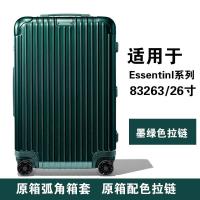 ราคา สำหรับ Rimowa Essential ฝาครอบป้องกันโปร่งใสกระเป๋าเดินทางกระเป๋าเดินทาง 21 26 30 นิ้ว Cabin Rimowa Transparent Luggage Protective Cover (15861021984)