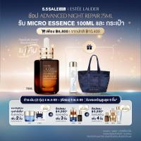 ราคา Estee Lauder Advanced Night Repair Synchronized Multi Recovery Complex 75ml (127139911667)