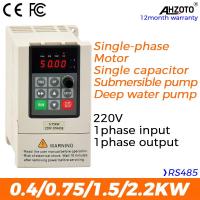 ราคา 1 5KW 0 75KW 0 4KW มอเตอร์เฟสเดี่ยว220V VFD เอาต์พุต1เฟส220โวลต์1เฟส220โวลต์มอเตอร์ Capacitive เฟสเดียวเครื่องควบคุมความเร็วตัวแปลงความถี่อินเวอร์เตอร์ AC ไดรฟ์ (126748463121)