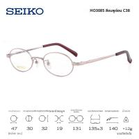 ราคา Seiko กรอบแว่นตาไทเทเนียมน้ำหนักเบาสำหรับสายตาสูง (25037612218)