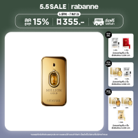 ราคา RABANNE MILLION GOLD ELIXIR EDP 50ML (25827702850)