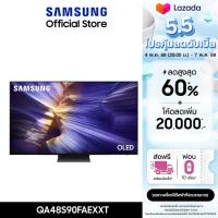 ราคา จัดส่งฟรี SAMSUNG 48 นิ้ว OLED S90F 4K Tizen OS SMART AI TV 2025 S90F Series รุ่น QA48S90FAEXXT (24469374576)