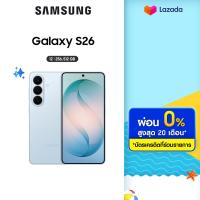 ราคา Samsung Galaxy S26 12 256GB 512GB Galaxy AI Phone Photo Assist Creative Studio กล้อง 50 MP แบต 4300 mAh (126806374699)