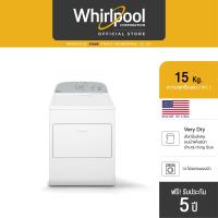 ราคา เครื่องอบผ้า 15 กก Whirlpool USA รุ่น 3LWED4815FW โปรแกรม Very Dry อบแห้ง ผ้านวม King Size ฟรีขาตั้ง รับประกัน 5 ปี (16626634642)