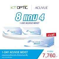 ราคา ACUVUE 1 DAY MOIST SET 8 FREE 4 คอนแทคเลนส์ใสรายวัน สำหรับสายตาสั้น (9827591261)