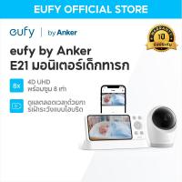 ราคา E21กล้องดูเพื่อความปลอดภัยสำหรับเด็กเล็ก Eufy พร้อมกล้อง UHD 4K หน้าจอ5 720P ซูม8X Wi Fi ไฮบริดและไม่มีการเชื่อมต่อ Wi Fi การบันทึก24 7ในแอปแพนเอียงกล้องถ่ายรูปแบบพกพาพร้อมแบตเตอรี่ในตัว ANR (25407603