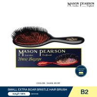 ราคา MASON PEARSON Regular Small Extra Pure Bristle B2 สี DARK RUBY หวีขนหมูป่าล้วน ขนาดกลาง (21931791926)