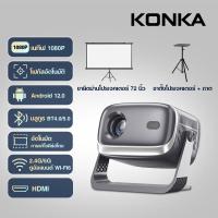 ราคา โปรเจคเตอร์ มินิ ต่อ กับ มือถือ iphone android projector mini 4k โฟกัสอัตโนมัติ แก้ไขอัตโนมัติ มี YouTube Netflix Google ในตัว (25346016590)