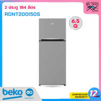 ราคา BEKO ตู้เย็น 2ประตู ขนาด 6 5Q รุ่น RDNT200I50S รับประกันคอมเพรสเซอร์ 12 ปี (360282603)