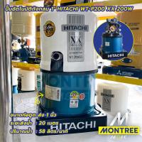 ราคา HITACHI ปัีมน้ำอัตโนมัติถังกลม 3 4 1 รุ่นWT PXXXSGX 100W150W200W250W300W350W จำหน่ายโดย Montree MoreMore (25040978358)